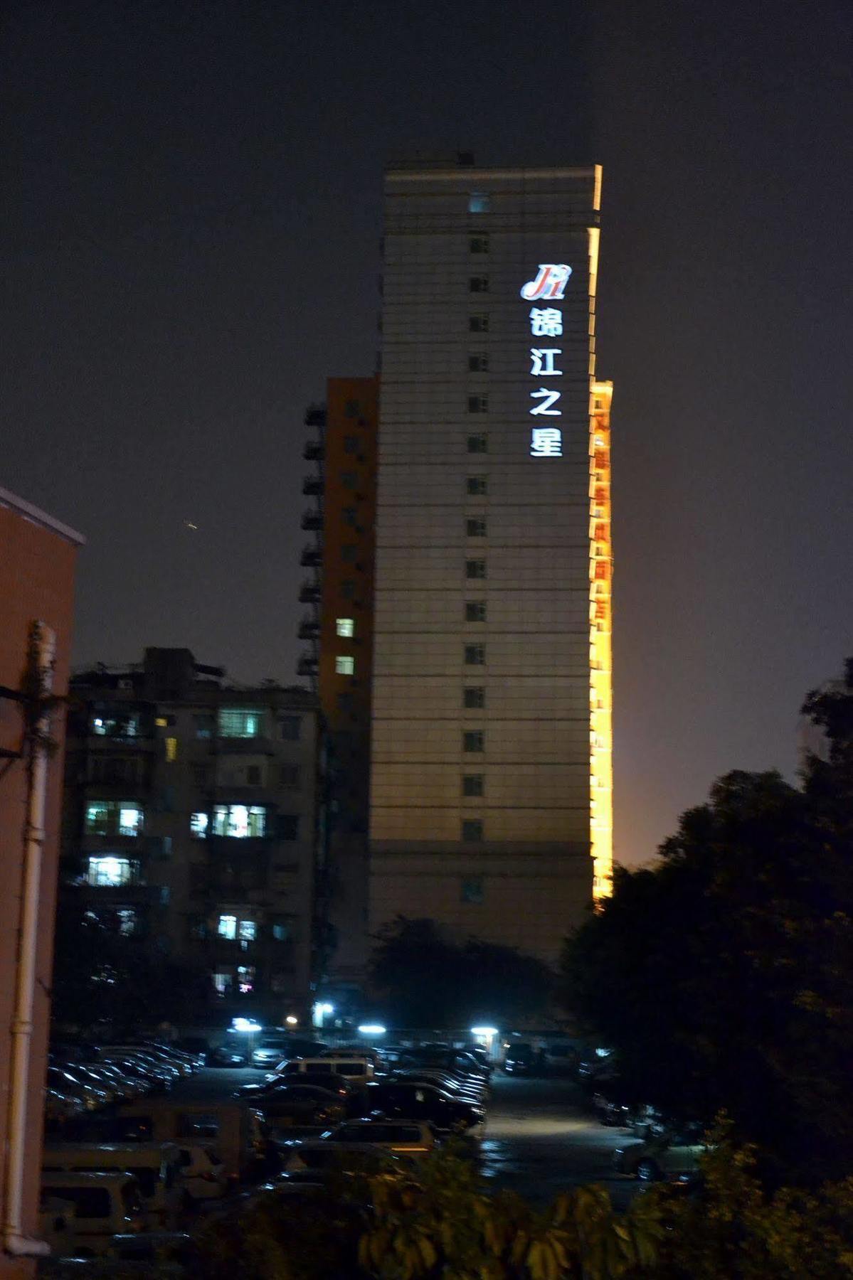 Jinjiang Inn Guangzhou Sun Yat-Sens Memorial Hall Exterior foto
