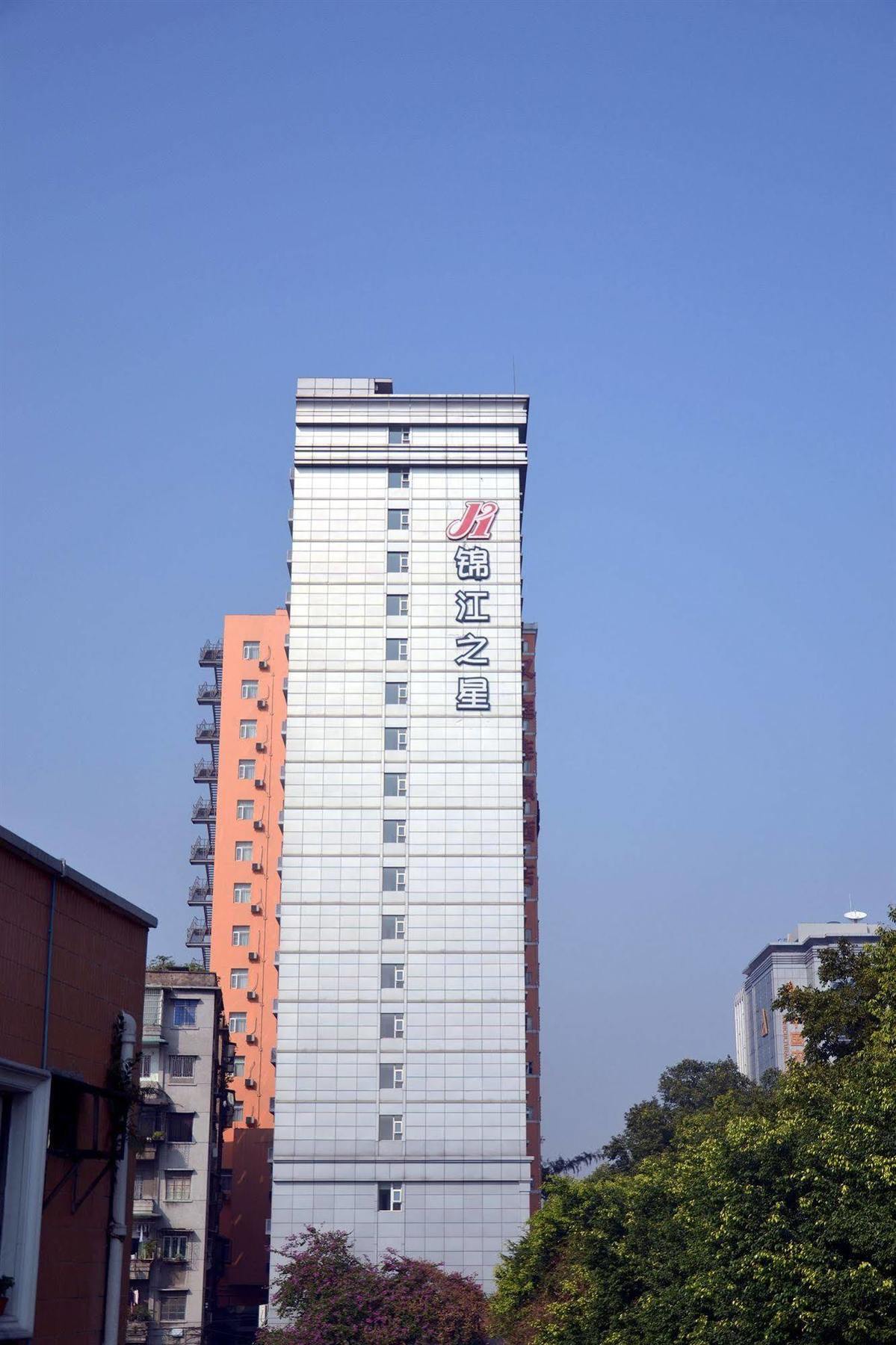 Jinjiang Inn Guangzhou Sun Yat-Sens Memorial Hall Exterior foto